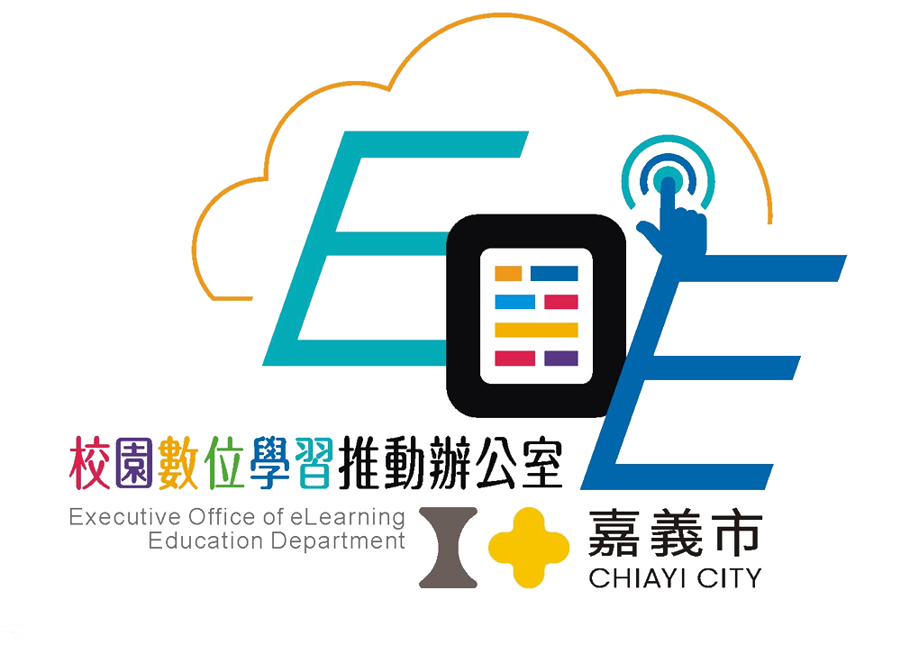 嘉義市校園數位學習推動辦公室-Executive Office of eLearning Education Department Chiayi city網站LOGO